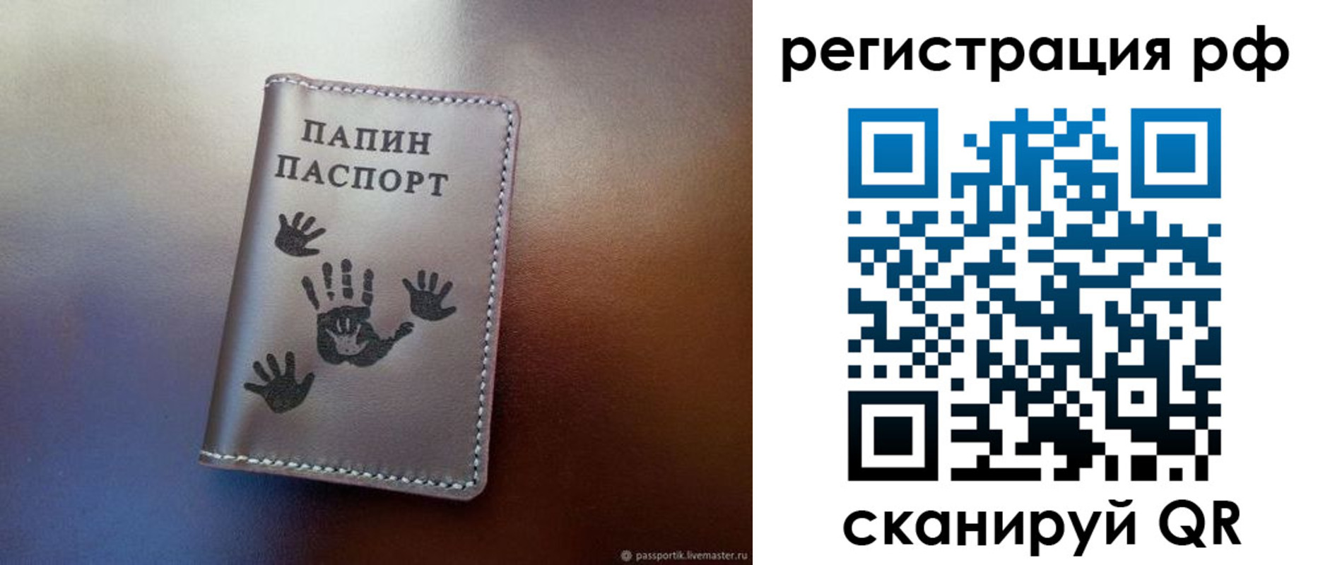 пропишу в квартире в Одинцово