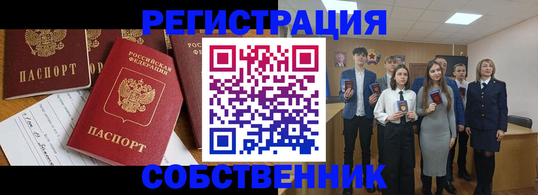 форма 3 в Одинцово